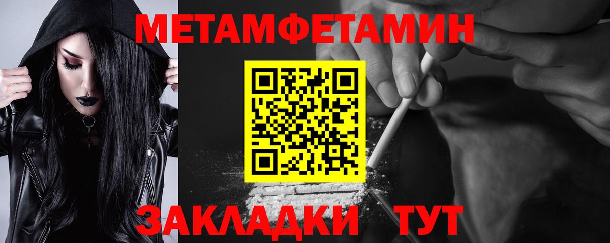 Амфетамин Розовый  Амфетамин  даркнет формула  blacksprut tor  Вход с VPN  Советская Гавань 