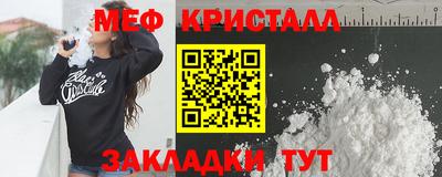мескалин Нягань