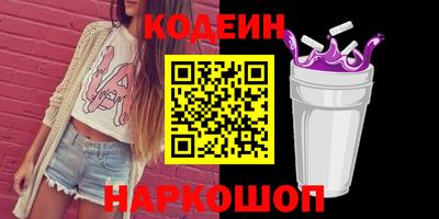 мескалин Нягань