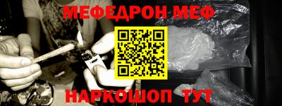 мескалин Нягань