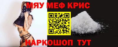прущая мука Обь