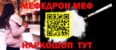 прущая мука Обь