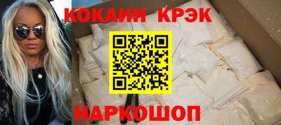 прущая мука Обь