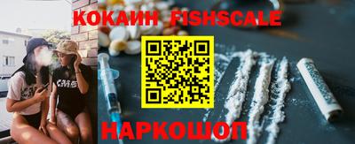 мяу мяу кристалл Обнинск