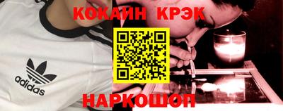 мяу мяу кристалл Обнинск