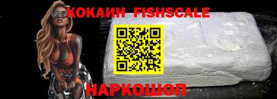мяу мяу кристалл Обнинск