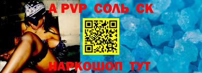 прущая мука Обь
