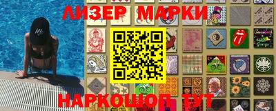 прущая мука Обь
