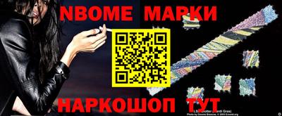 мескалин Нягань