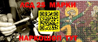 мескалин Нягань