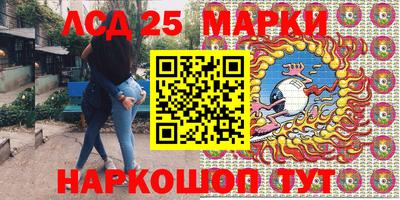 мяу мяу кристалл Обнинск