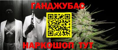 прущая мука Обь