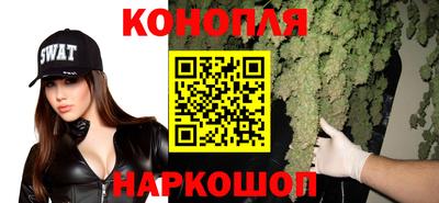 мяу мяу кристалл Обнинск