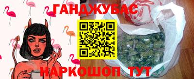 мяу мяу кристалл Обнинск