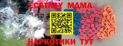 мескалин Нягань