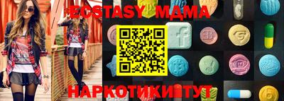 прущая мука Обь