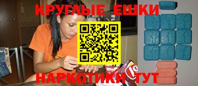 мяу мяу кристалл Обнинск