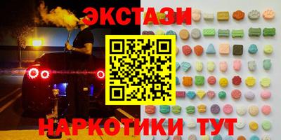 мяу мяу кристалл Обнинск