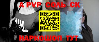 мескалин Нягань