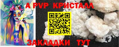 мескалин Нягань
