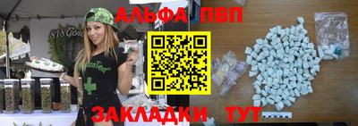 мяу мяу кристалл Обнинск