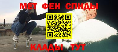 мяу мяу кристалл Обнинск