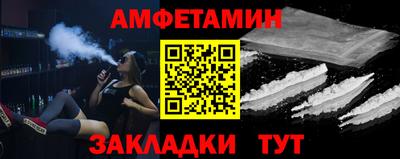 мяу мяу кристалл Обнинск