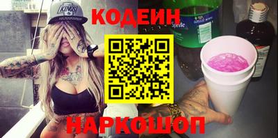 мяу мяу кристалл Обнинск