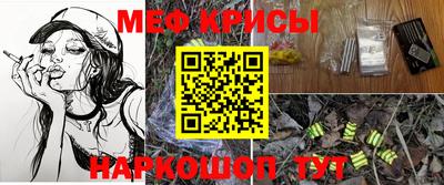 прущая мука Обь