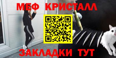 прущая мука Обь