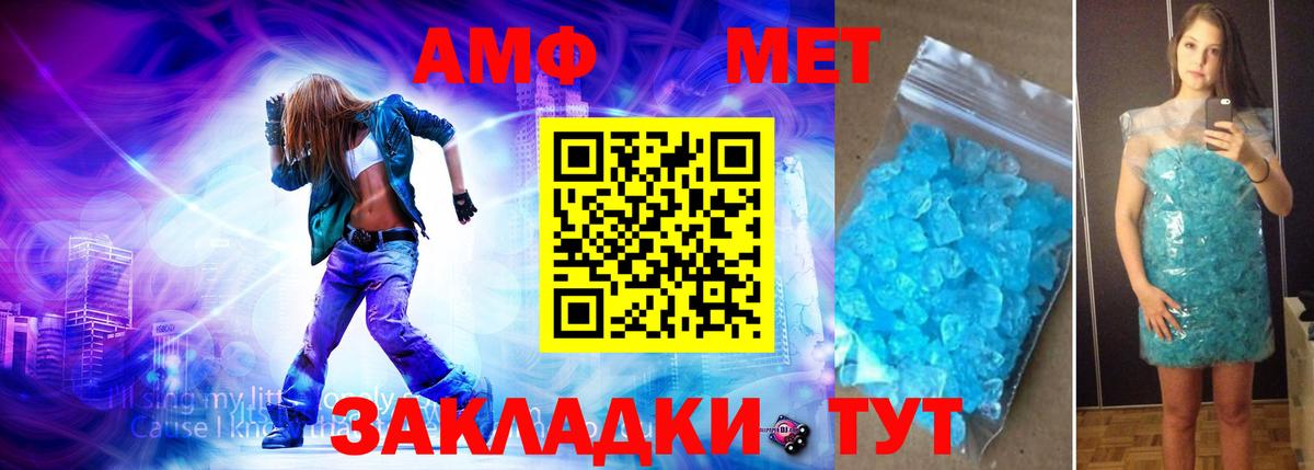Советская Гавань  Первитин мет  Вход с VPN 