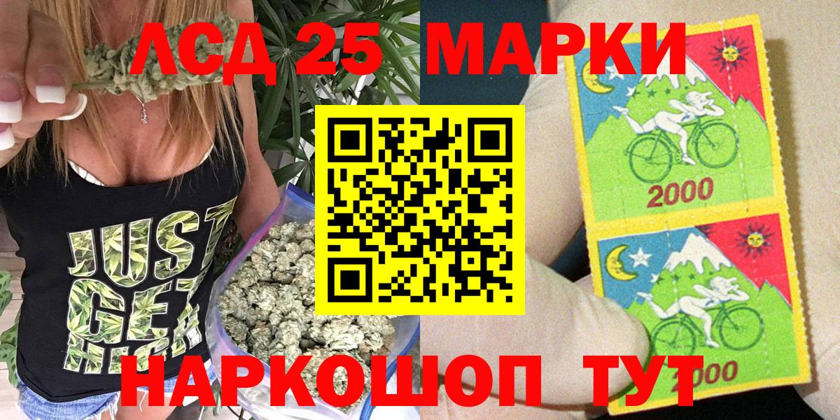 Советская Гавань  Марки N-bome 1500мкг  Наркотические марки  Вход с VPN 