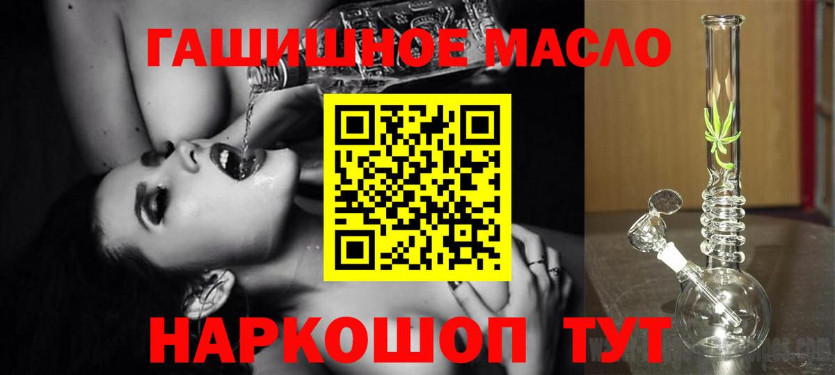 ТГК Wax Советская Гавань