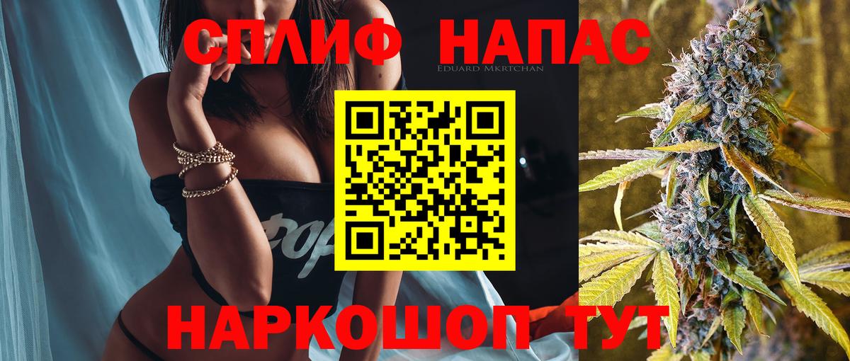 Марихуана VHQ Советская Гавань