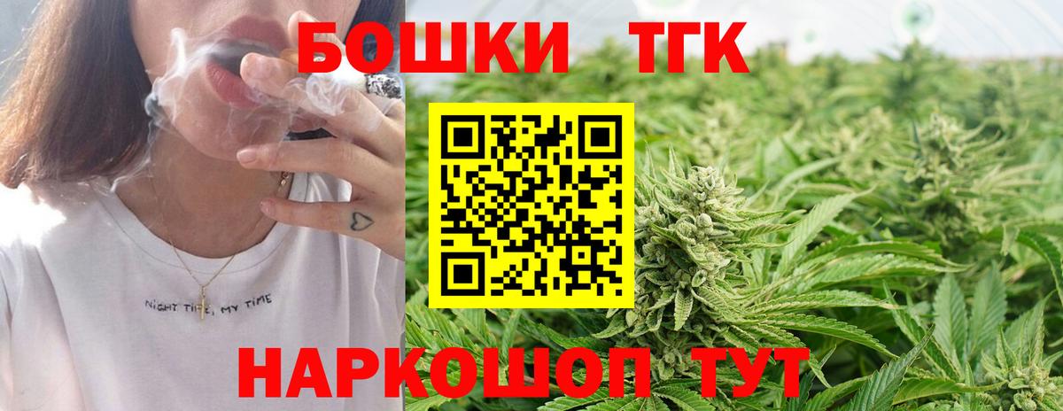 Советская Гавань  Бошки марихуана индика  Бошки Шишки индика  Каннабис MAZAR  Вход с VPN 